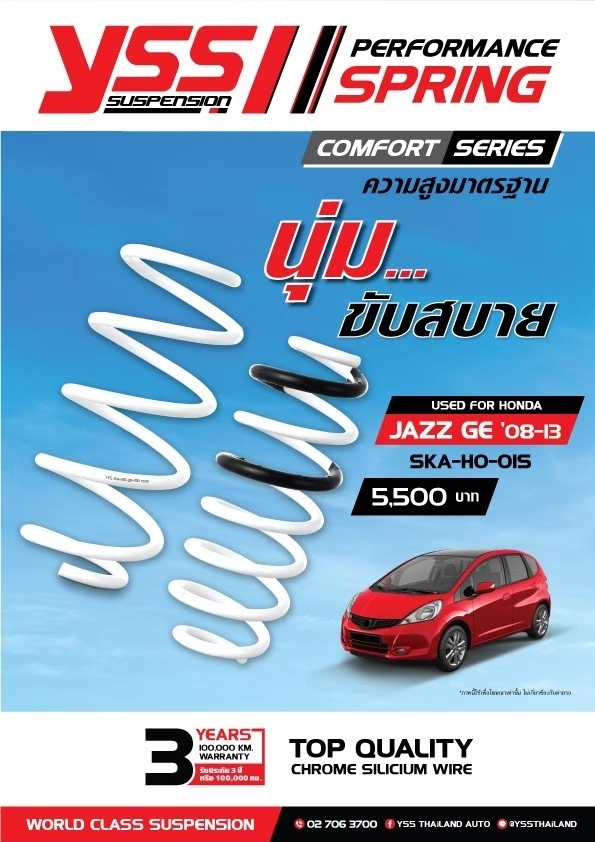 YSS Spring Comfort HONDA JAZZ GE 2008-13