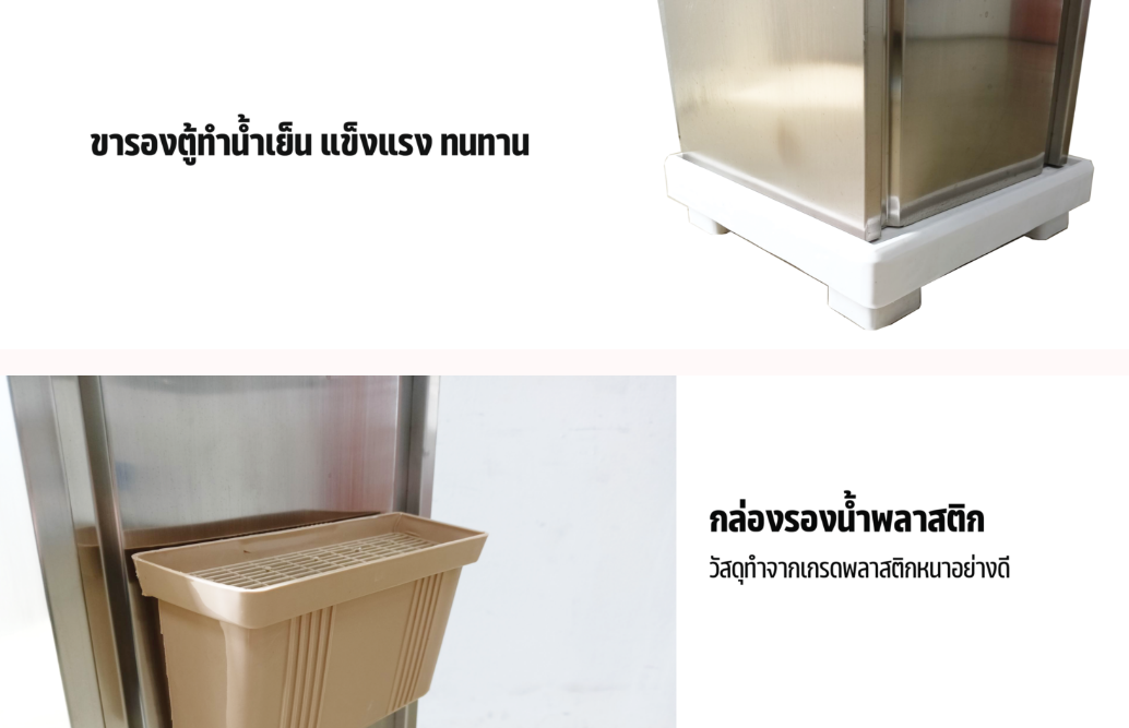ตู้ทำน้ำร้อน น้ำเย็น 2 ก๊อก มีระบบกรองน้ำในตัว MCH-4L