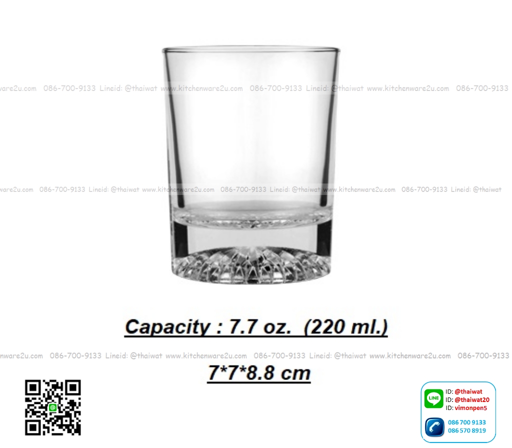 P11378 แก้วใส 7.7 Oz. (220 มิล) (7*7*8.8 cm) No.142708 ราคาส่งต่อ 1 ลัง : 72 ใบ :900 บต่อลัง