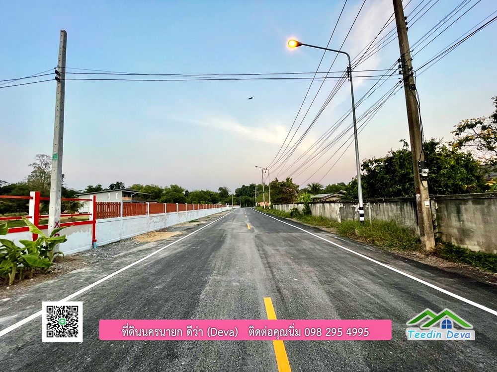 ขายบ้านสวน เนื้อที่ 6 ไร่ ต.ดงละคร อ.เมือง จ.นครนายก เอกสารสิทธิ: โฉนดครุฑแดง พร้อมโอน