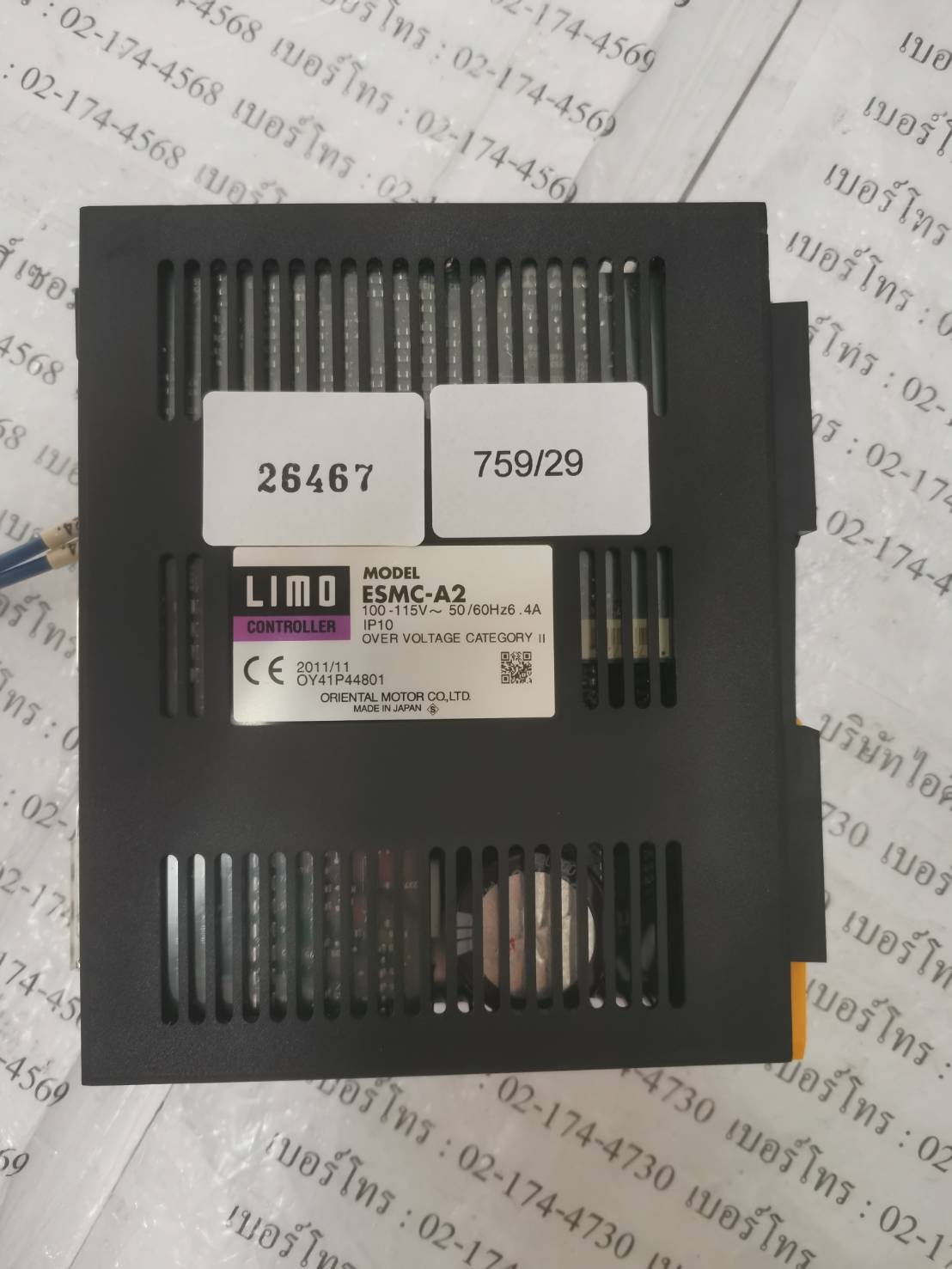 SERVO DRIVE " LIMO " MODEL : ESMC-A2