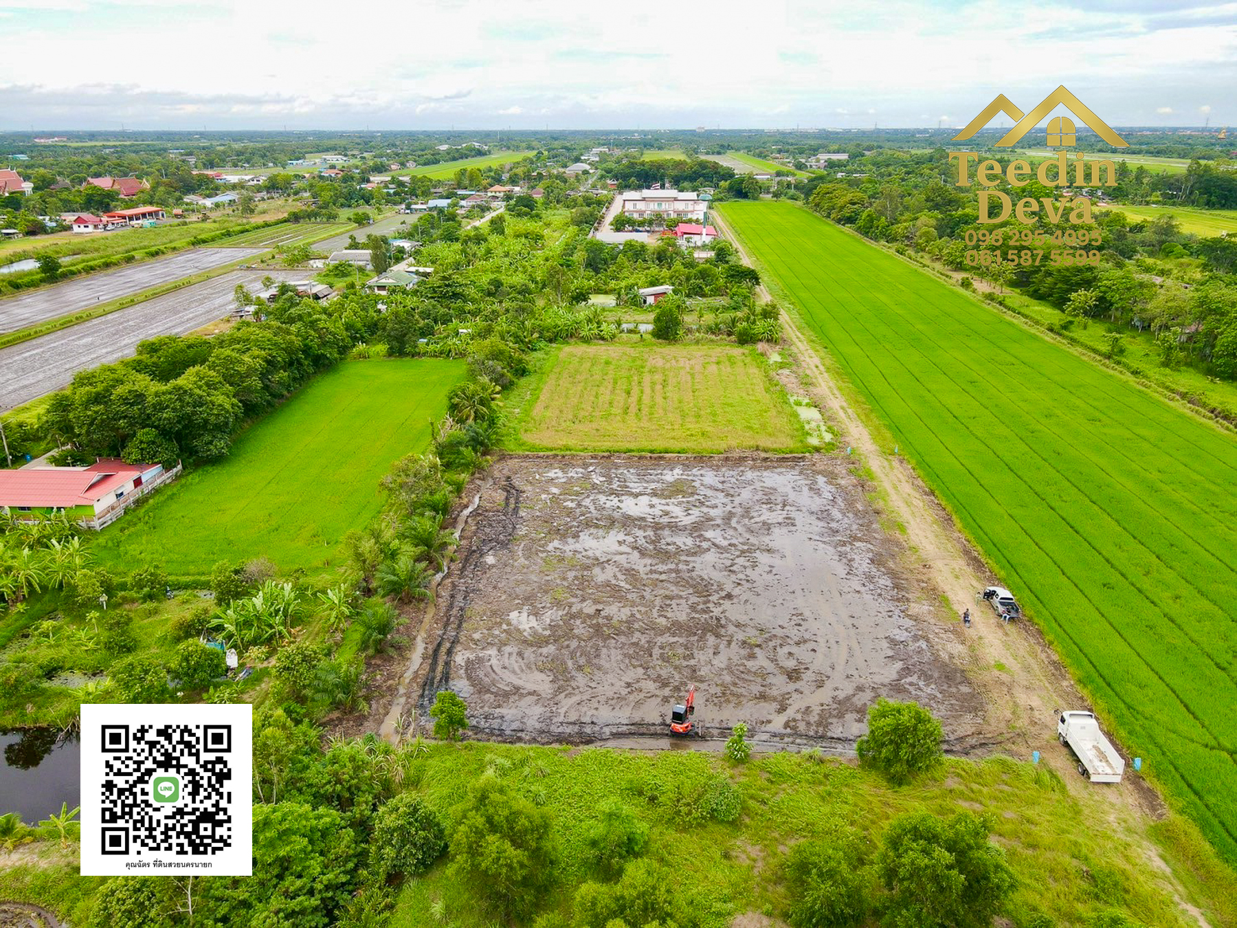 ที่ดินปทุมธานี แปลงสวย ทำเลดี คลอง 8 ขนาด 1 ไร่ อ.หนองเสือ จ.ปทุมธานี