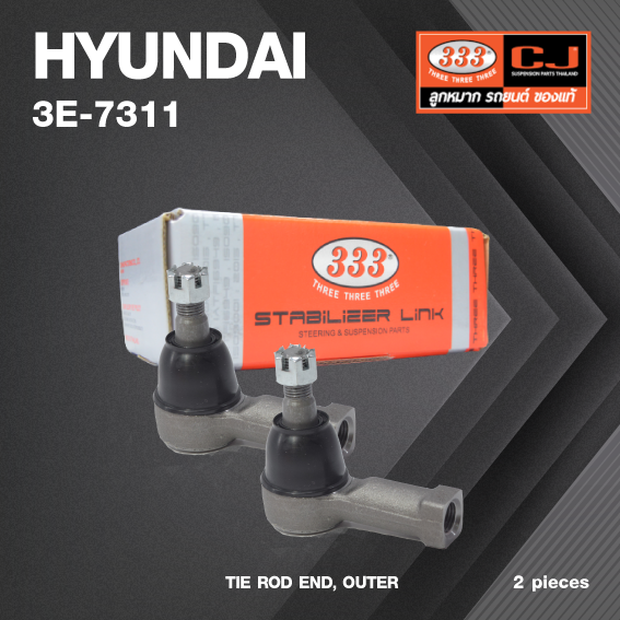 (2ตัว) ลูกหมาก คันชัก นอก HYUNDAI POSTER ปี 1996-2004 / STAREX ปี 1997-2007 / ฮุนได / 3E-7311 / ยี่ห้อ 333 (1คู่ 2 ตัว) TIE ROD END, OUTER (ซ้าย / ขวา)