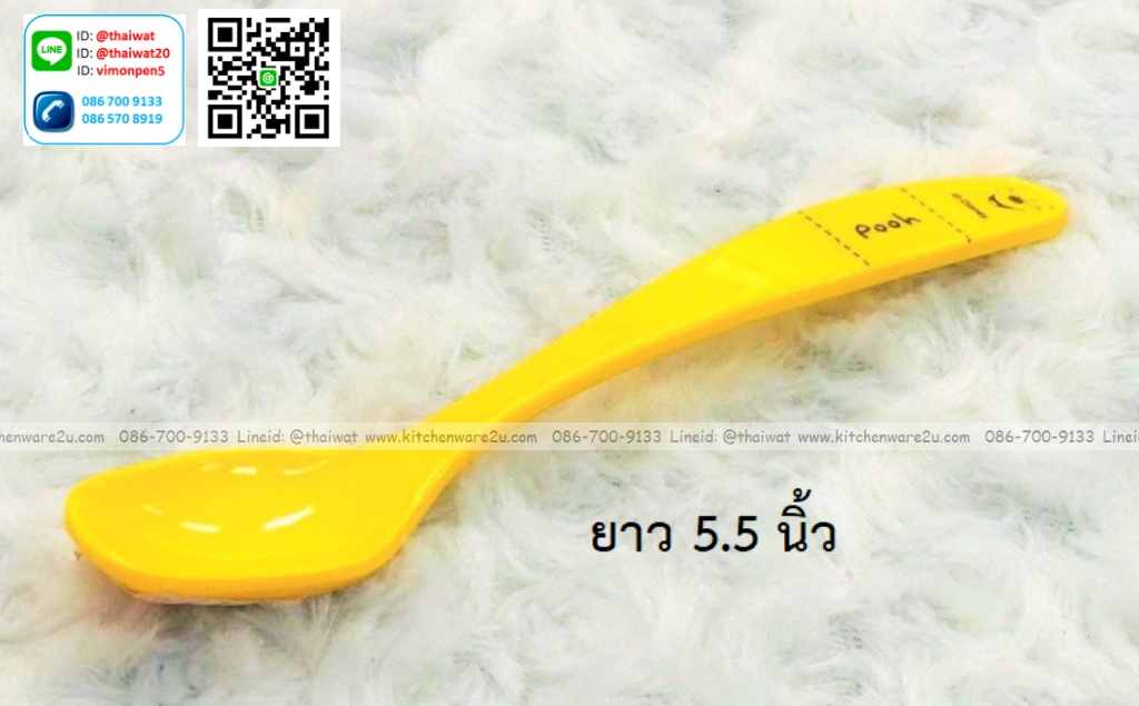 P09072 ช้อนส้อมเด็ก 5.5 นิ้ว ลายหมีพูห์ เมลามีนและลิขสิทธิ์แท้ Flowerware เครือซูปเปอร์แวร์ No.SP6336 (ราคาขายส่งต่อ 12 อัน: เฉลี่ย 22.5 บต่ออัน)