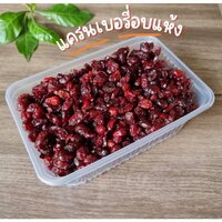 500 กรัม (ครึ่งโล)