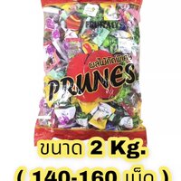 2 กิโลกรัม