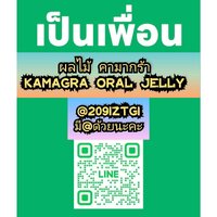 ร้านผลไม้ คามากร้า เจลลี่ @209iztgi