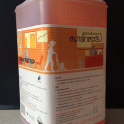 น้ำยาลอกแว๊กซ์ W-RIDZ