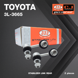ลูกหมากกันโคลงหลัง TOYOTA TACOMA 4WD, VZN170, VZN198, RZN140, RZN150 1995-On โตโยต้า / ขนาด ยาว A 70 mm. / เกลียวเสื้อ B 12 mm. / ตัวเลขบอกทิศ C 24' / 3L-3665 / ยี่ห้อ 333 (1คู่ 2 ตัว) (STABILIZER LINK REAR) (ซ้าย / ขวา)