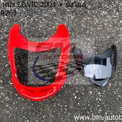 หน้ากากหน้า SONIC2003 สีแดง263 1 กก.