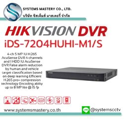 iDS-7204HUHI-M1/S 4-ch 5 MP 1U H.265 AcuSense DVR