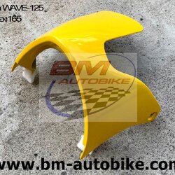 อกไก่ คางหมู WAVE 125 S-R สีเหลือง165 500 กรัม