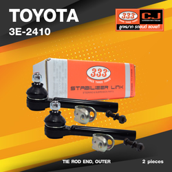 (ประกัน 6 เดือน) ลูกหมากคันชักนอก TOYOTA TT140, 141 ปี 1981-1986 โตโยต้า / 3E-2410 / ยี่ห้อ 333 (1คู่ 2 ตัว) TIE ROD END, OUTER (ซ้าย / ขวา)