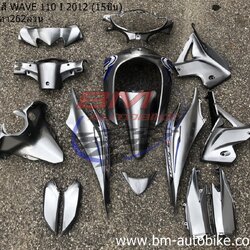 ชุดสี WAVE110I NEW 2012 สีเทา262 15ชิ้น 4 กก.