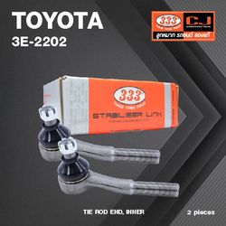 (2ตัว) ลูกหมาก คันชัก ใน TOYOTA RN25 ปี 19972-1978 โตโยต้า / 3E-2202 / ยี่ห้อ 333 (1คู่ 2 ตัว) TIE ROD END, INNER (ซ้าย / ขวา)