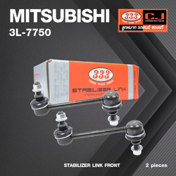 ลูกหมากกันโคลงหน้า MITSUBISHI GALANT / ULTIMA ปี 1992-1995 มิตซูบิชิ อัลติม่า / ขนาด ยาว A 119 mm. เกลียวเสื้อ B 10 mm. ตัวเลขบอกทิศ C 12' / 3L-7750 / ยี่ห้อ 333 (1คู่ 2 ตัว) (STABILIZER LINK FRONT) (ซ้าย / ขวา)