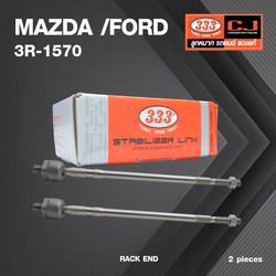 (2ตัว) ลูกหมากแร๊คซ์ MAZDA / FORD FAMILIA ปี 1994-On มาสด้า / ฟอร์ด แฟมิเลีย / 3R-1570 / SIZE 16.10 / 12.125 / 335mm. / ยี่ห้อ 333 (1คู่ 2 ตัว) RACK END (ซ้าย / ขวา)