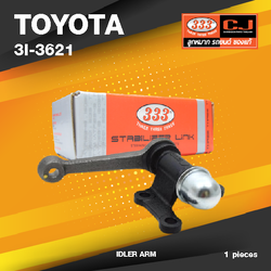 (ประกัน 6 เดือน) กล้องยา TOYOTA TIGER 2WD ขากลม โตโยต้า ไทเกอร์ / 3I-3621 / ยี่ห้อ 333 (1 ตัว) IDLER ARM