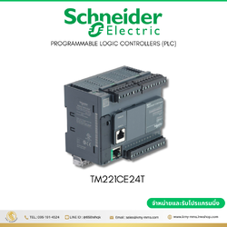 TM221CE24T : logic controller, Modicon M221, 24 IO, transistor, PNP, Ethernet