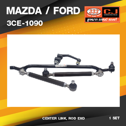 (ประกัน 6 เดือน) คันส่งกลางยกชุด MAZDA / FORD / B1600 / มาสด้า / ฟอร์ด / 3CE-1090 / พวงมาลัยขวา (CENTER LINK, ROD END) ยี่ห้อ 333 (ยกชุด)
