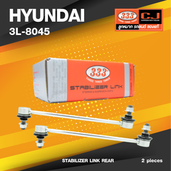 (ประกัน 6 เดือน) ลูกหมากกันโคลงหลัง HYUNDAI TUCSON ปี 2005-On ฮุนได / ขนาด ยาว A 270 mm. / เกลียวเสื้อ B 12x1.25 mm. / ตัวเลขบอกทิศ C 12' / 3L-8045 / ยี่ห้อ 333 (1คู่ 2 ตัว) (STABILIZER LINK REAR) (ซ้าย / ขวา)