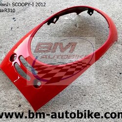 ฝาครอบไฟหน้า SCOOPY 2012 สีแดง310 1 กก.