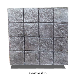 แผ่นปูทางเท้าพิมพ์ลาย ตาราง