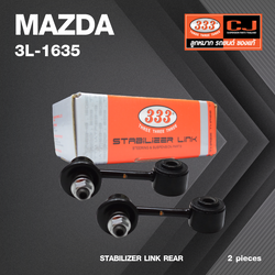 ลูกหมากกันโคลงหลัง MAZDA 6 ปี 2002 มาสด้า / ฟอร์ด / ขนาด ยาว A 106 mm. / เกลียวเสื้อ B 10 mm. / ตัวเลขบอกทิศ C 24' / 3L-1635 / ยี่ห้อ 333 (1คู่ 2 ตัว) (STABILIZER LINK REAR) (ซ้าย / ขวา)