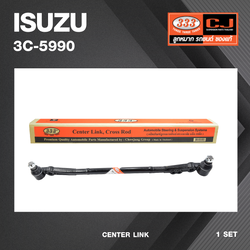คันส่งกลาง ISUZU NKR 52 หัวการ์ตูน / อีซูซุ ขนาด เตเปอร์ 20x20 / เบอร์ 3C-5990 / พวงมาลัยขวา (CENTER LINK) ยี่ห้อ 333