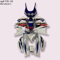 ชุดสี TZR 150 สีน้ำเงิน/ขาว 4,500 กรัม