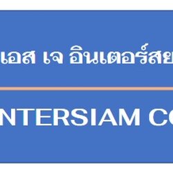 บริษัท พี เอส เจ อินเตอร์สยาม จำกัด