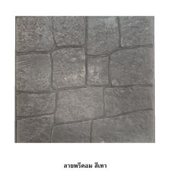 แผ่นปูทางเท้าพิมพ์ ลายพรีคอม เทา