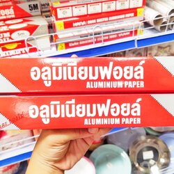 ฟอยล์ห่ออาหาร ฟอยล์อลูมิเนียม กระดาษฟอยล์ 5m.
