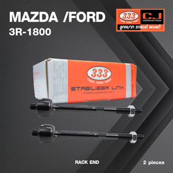 (2ตัว) ลูกหมากแร๊คซ์ MAZDA / FORD MAZDA 2 / FIESTA ปี 2007-On มาสด้า / ฟอร์ด โฟกัส / 3R-1800 / SIZE 14.15 / 14.15 / 215mm. / ยี่ห้อ 333 (1คู่ 2 ตัว) RACK END (ซ้าย / ขวา)