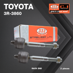 ลูกหมากแร๊คซ์ TOYOTA TUNDRA / UCK30 ปี 2002-2006 โตโยต้า / 3R-3860 / SIZE 18.15 / 18.15 / 213 mm. / ยี่ห้อ 333 (1คู่ 2 ตัว) RACK END (ซ้าย / ขวา)