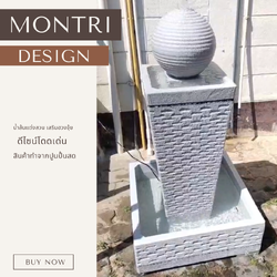 น้ำล้นตั้งเสริมฮวงจุ้ย เสริมมงคลปรับฮวงจุ้ย น้ำล้นจัดสวน น้ำพุแต่งสวน