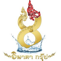 รับจัดงานแต่งงาน โต๊ะจีนงานแต่ง พิธีสงฆ์