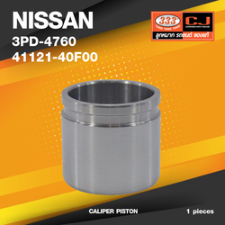 (ประกัน 6 เดือน) ลูกสูบดิสเบรค NISSAN A.31 CEFIRO 12V. นิสสัน / 3PD-4760 / 41121 - 40F00 / ขนาด วงนอก 53.85 สูง 48.80 (จำนวน 1 ชิ้น) (CALIPER PISTON)