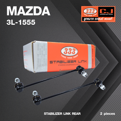 ลูกหมากกันโคลงหลัง MAZDA 323 SEDAN ปี 1989-On มาสด้า / ฟอร์ด / ขนาด ยาว A 250 mm. / เกลียวเสื้อ B 10 mm. / ตัวเลขบอกทิศ C 12' / 3L-1555 / ยี่ห้อ 333 (1คู่ 2 ตัว) (STABILIZER LINK REAR) (ซ้าย / ขวา)