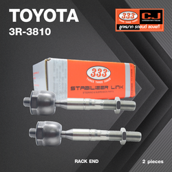 ลูกหมากแร๊คซ์ TOYOTA LAND CRUISER / HDJ101 / UZJ100 ปี 1998-2002 โตโยต้า แลนด์ครุยเซอร์ / 3R-3810 / SIZE 18.15 / 20.15 / 194 mm. / ยี่ห้อ 333 (1คู่ 2 ตัว) RACK END (ซ้าย / ขวา)