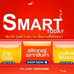 ร้านป้ายไวนิลตรัง