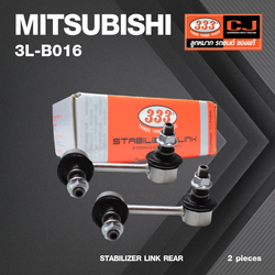 ลูกหมากกันโคลงหลัง MITSUBSHI OUTLANDER ปี 2005-On มิตซูบิชิ / ขนาด ยาว A 81 mm. / เกลียวเสื้อ B 10 mm. / ตัวเลขบอกทิศ C 18' R, 6' L / 3L-B016 / ยี่ห้อ 333 (1คู่ 2 ตัว) (STABILIZER LINK REAR) (ซ้าย / ขวา)
