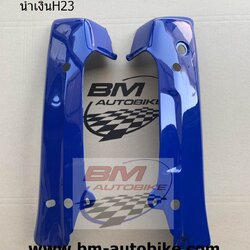 ท้ายเบาะ-ฝาข้าง NOVA-SP โช้คเดี่ยว น้ำเงินH23 1 กก.