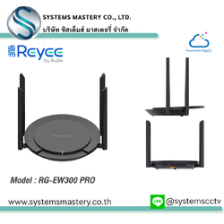 RG-EW300 PRO