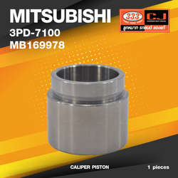 (ประกัน 6 เดือน) ลูกสูบดิสเบรค MITSUBISHI A.72 มิตซุบิชิ / 3PD-7100 / MB 169978 / ขนาด วงนอก 51.05 สูง 44.70 (จำนวน 1 ชิ้น) (CALIPER PISTON)