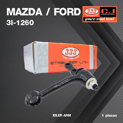 กล้องยา กล่องยา MAZDA / FORD FAMILIA 1200 ปี 1970-1972 มาสด้า ฟอร์ด แฟมิเลีย / 3I-1260 / ยี่ห้อ 333 (1 ตัว) IDLER ARM / กล่องยา