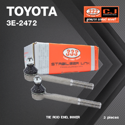 (2ตัว) ลูกหมาก คันชักใน TOYOTA LN40 / LN90 MTX / TIGER 2WD โตโยต้า ไทเกอร์ ไมตี้เอ็ก / 3E-2472 / ยี่ห้อ 333 (1คู่ 2 ตัว) TIE ROD END, INNER (ซ้าย / ขวา)