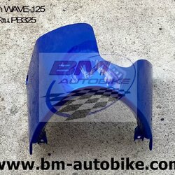 อกไก่ คางหมู WAVE 125 S-R สีฟ้า325 500 กรัม