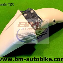 บังโคลนหน้า TZR150/VR150 สีขาว 1 กก.