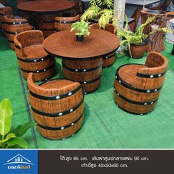 ชุดโต๊ะสนาม Diy ชุดโต๊ะถังเบียร์ ชุด 4 ที่นั้่ง สินค้าทำจากปูนซีเมนต์เสริมใยมะพร้าว ช่วยให้น้ำหนักเบาเคลื่อนย้ายสะดวก